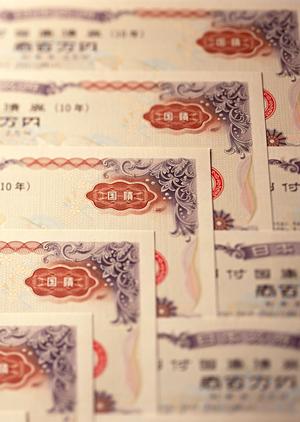 株式会社アウトバウンドマネジメントの評価について